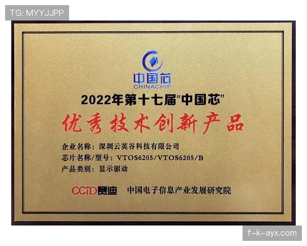 伊萨克引领技术创新，驱动行业升级重塑市场格局