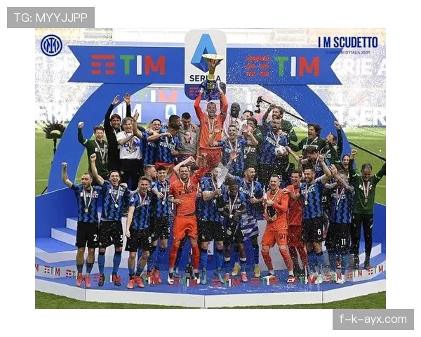 国际米兰：无争议的头号杀手，却为何总是让冠军溜走？