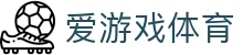 AYX爱游戏体育平台官方首页 - 稳定体育服务